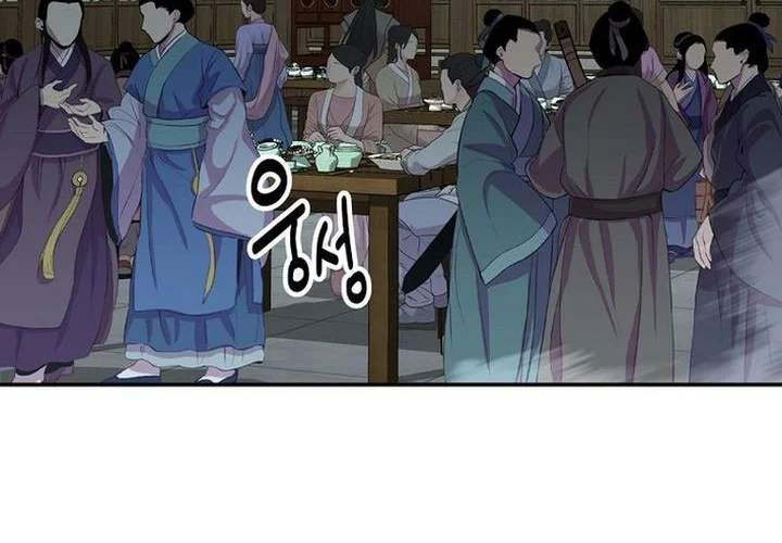 The World’s Best Kunlun Tavern Chapter 87 - halaman 17