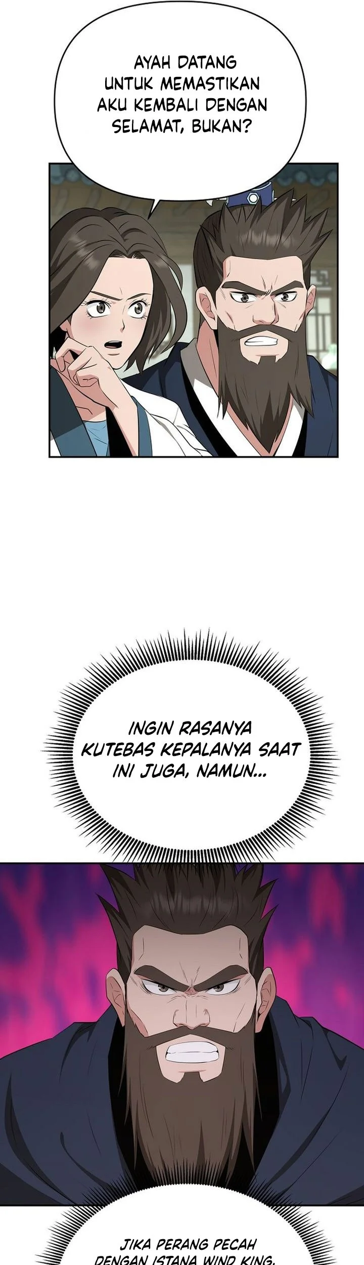 The World’s Best Kunlun Tavern Chapter 87 - halaman 22