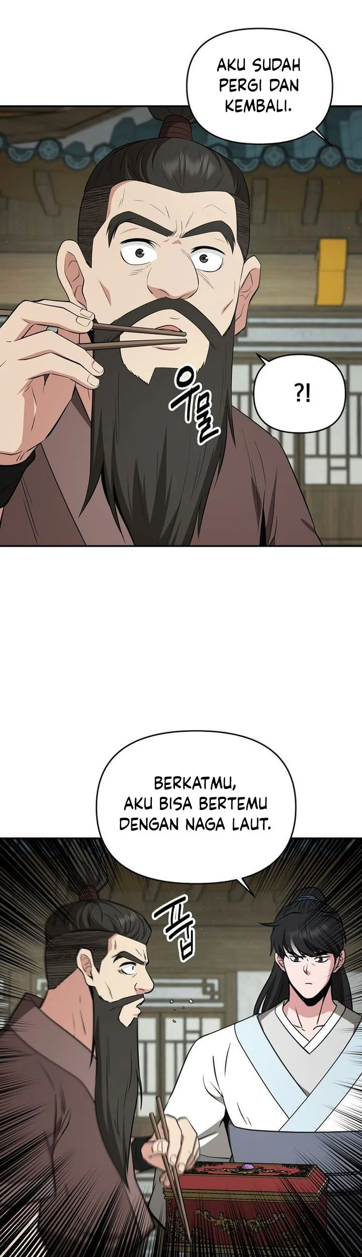 The World’s Best Kunlun Tavern Chapter 87 - halaman 26