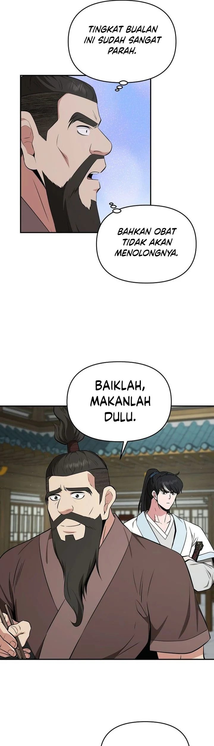 The World’s Best Kunlun Tavern Chapter 87 - halaman 31