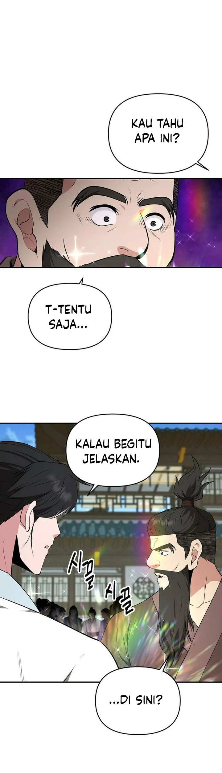 The World’s Best Kunlun Tavern Chapter 87 - halaman 35