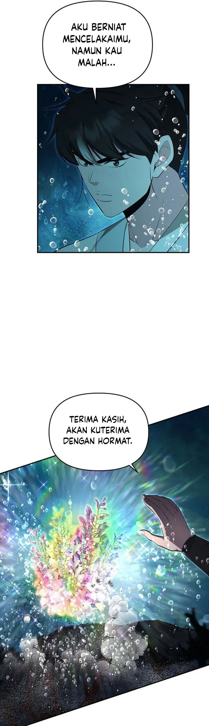 The World’s Best Kunlun Tavern Chapter 87 - halaman 4