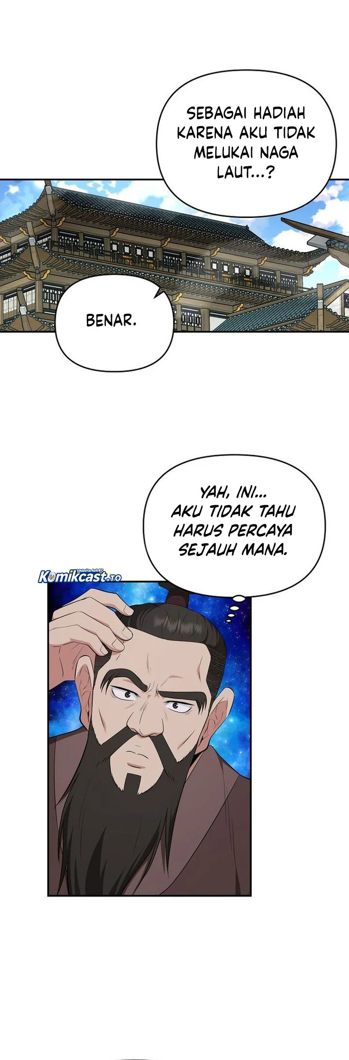 The World’s Best Kunlun Tavern Chapter 87 - halaman 47