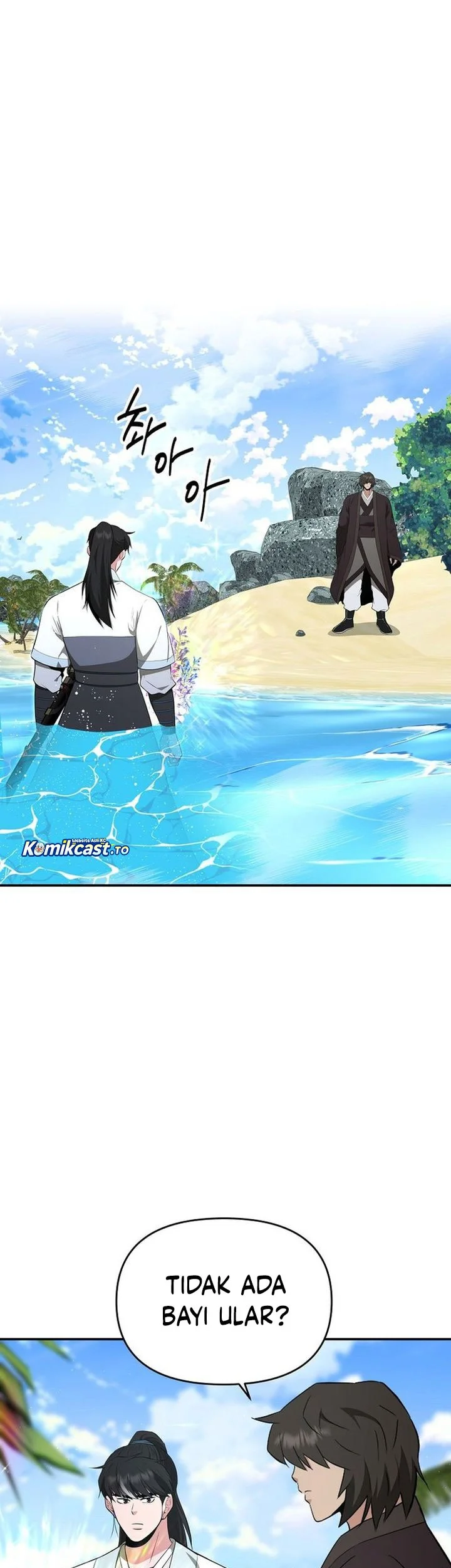 The World’s Best Kunlun Tavern Chapter 87 - halaman 6