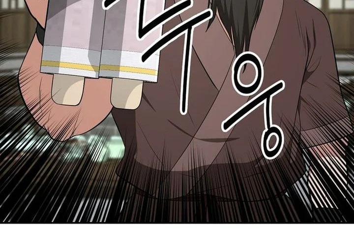 The World’s Best Kunlun Tavern Chapter 87 - halaman 63