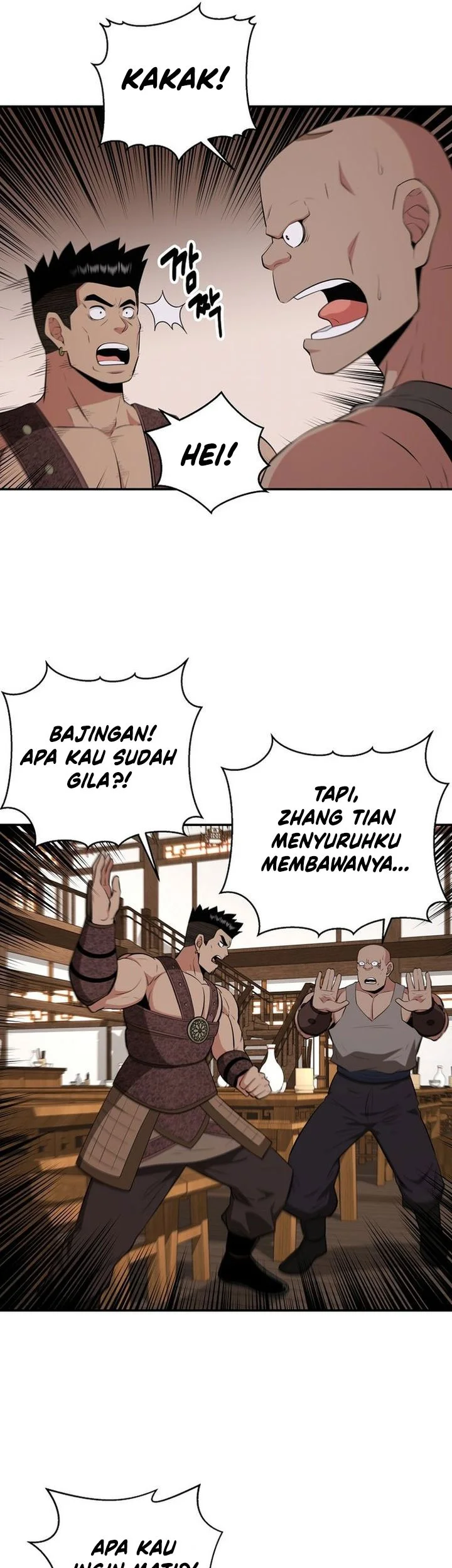 The World’s Best Kunlun Tavern Chapter 88 - halaman 18