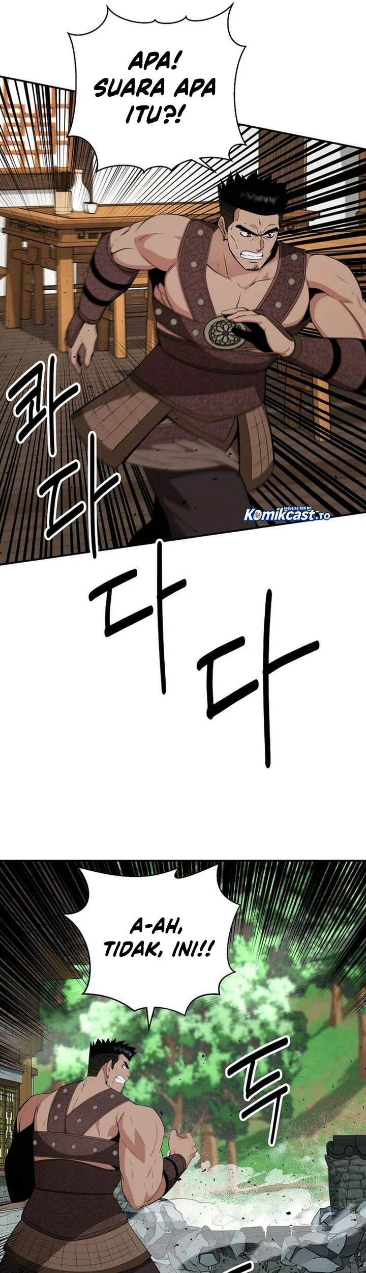 The World’s Best Kunlun Tavern Chapter 88 - halaman 25