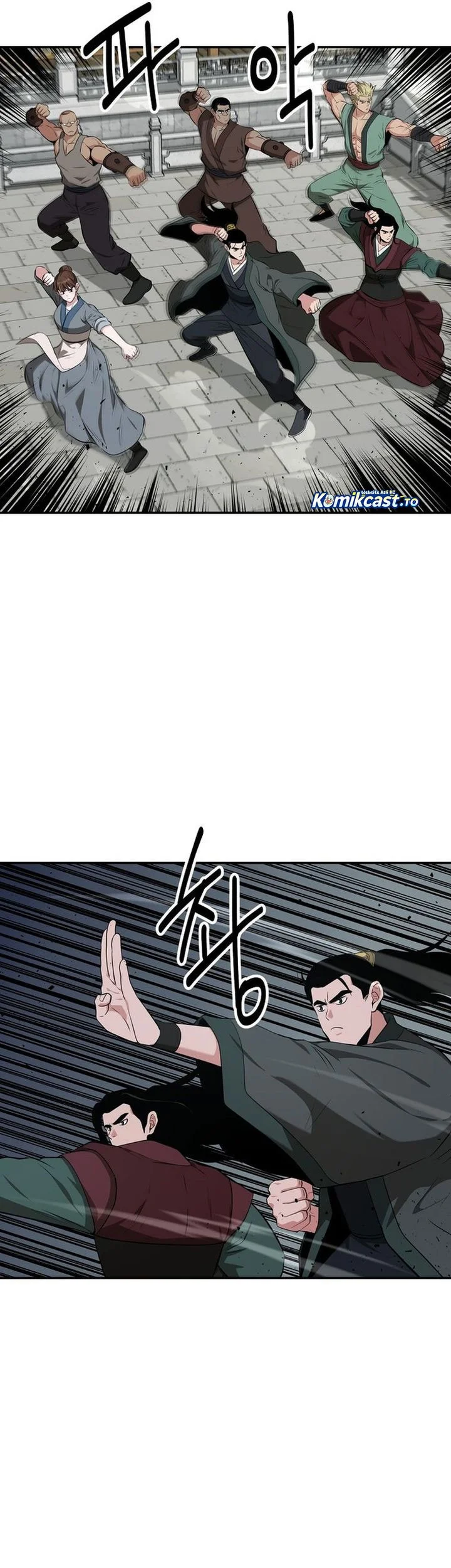 The World’s Best Kunlun Tavern Chapter 88 - halaman 34
