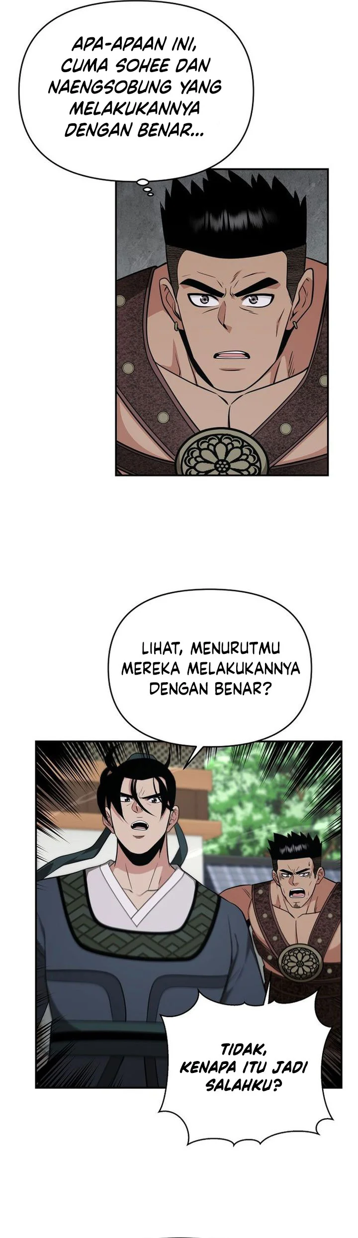 The World’s Best Kunlun Tavern Chapter 88 - halaman 38