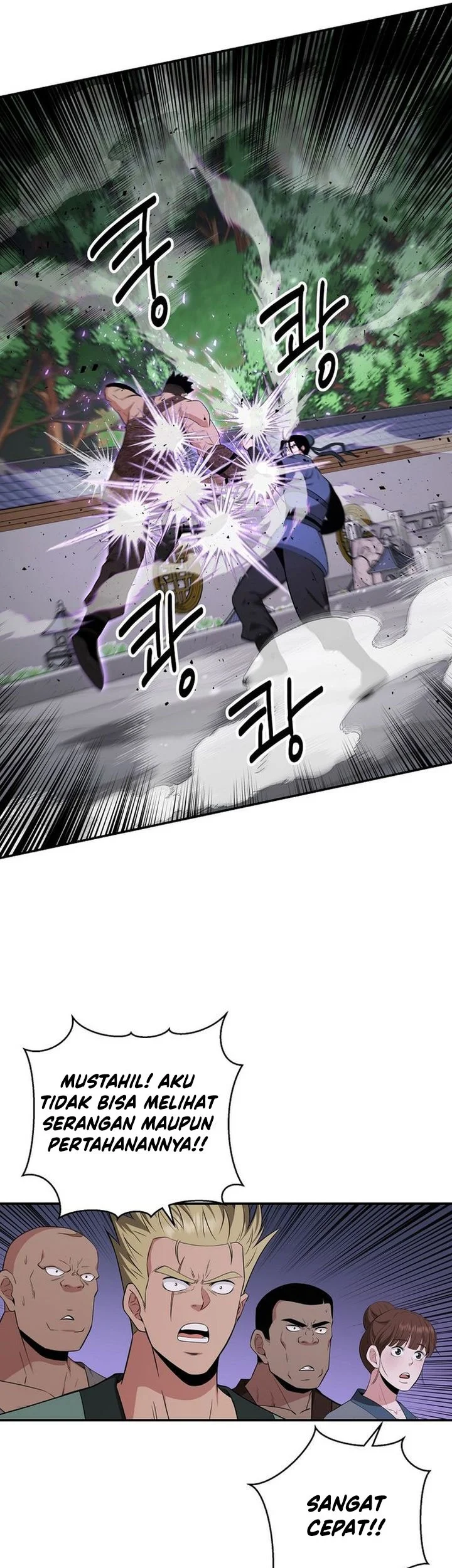 The World’s Best Kunlun Tavern Chapter 88 - halaman 53