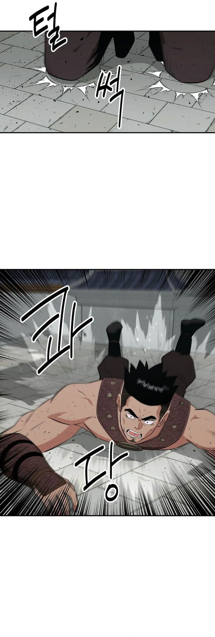 The World’s Best Kunlun Tavern Chapter 88 - halaman 65