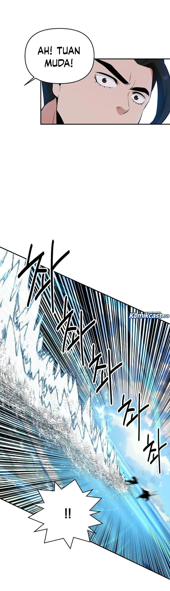 The World’s Best Kunlun Tavern Chapter 89 - halaman 20