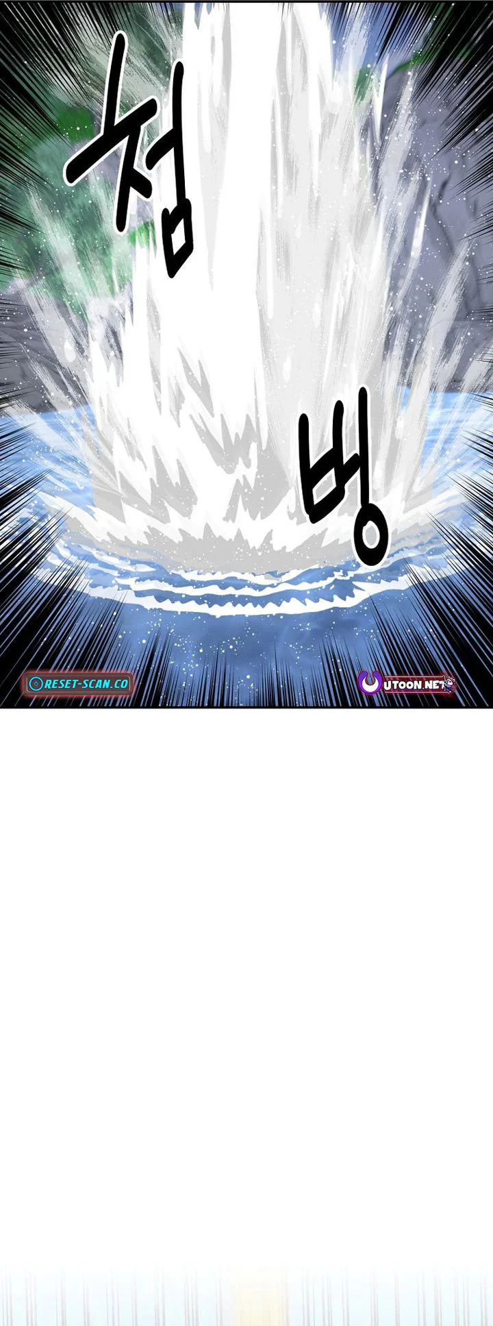The World’s Best Kunlun Tavern Chapter 89 - halaman 49