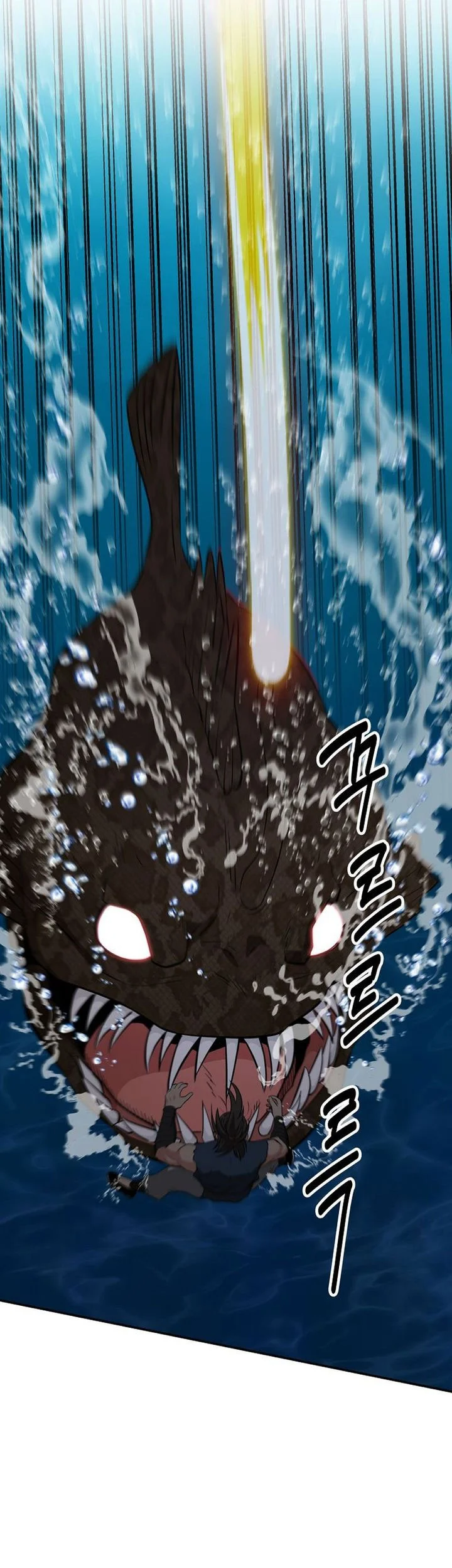 The World’s Best Kunlun Tavern Chapter 89 - halaman 50