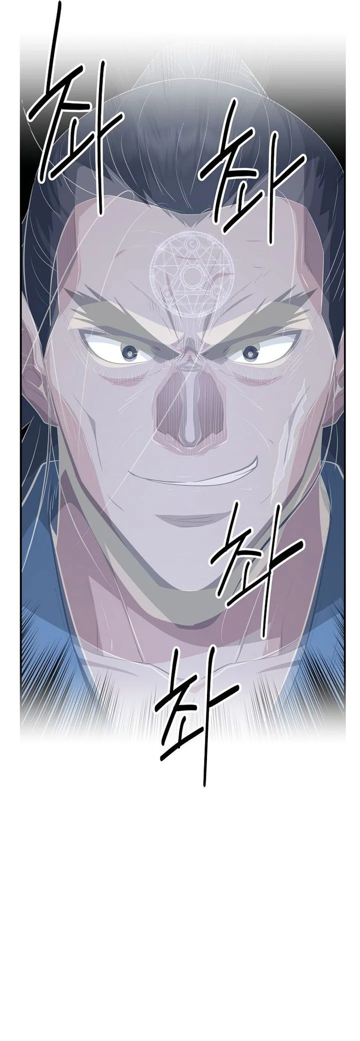 The World’s Best Kunlun Tavern Chapter 89 - halaman 58