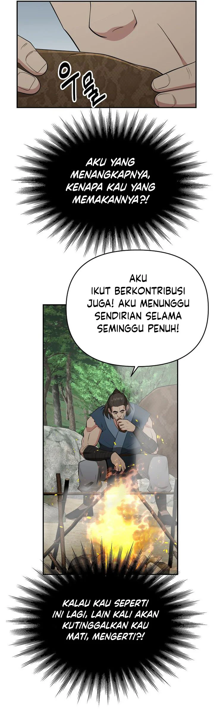 The World’s Best Kunlun Tavern Chapter 89 - halaman 71