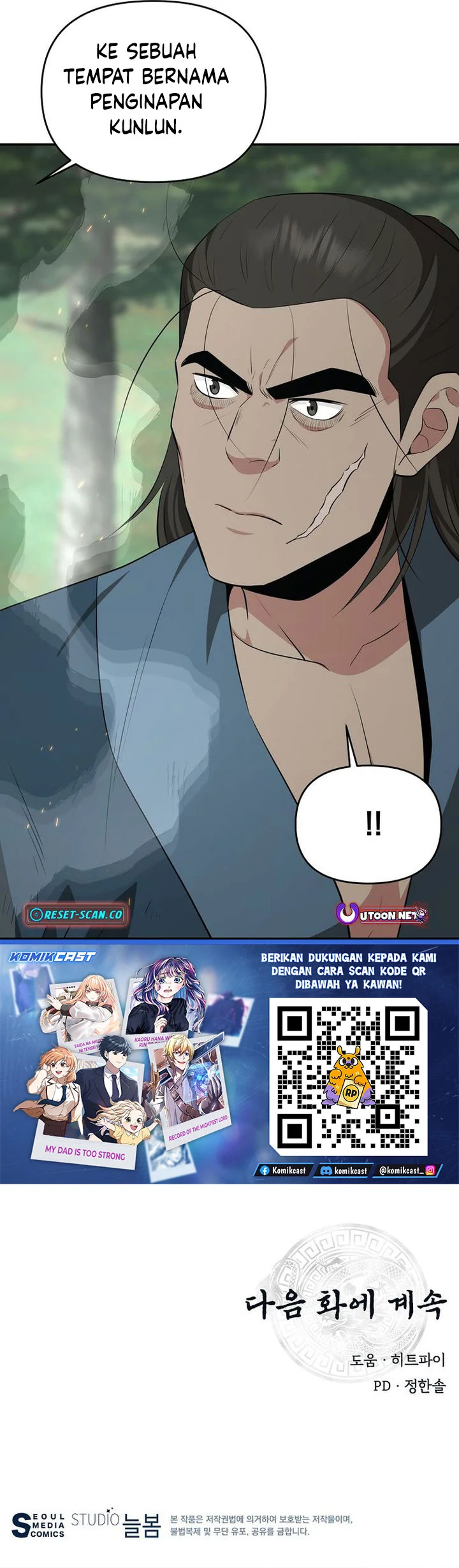 The World’s Best Kunlun Tavern Chapter 89 - halaman 80