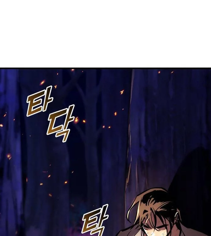 The World’s Best Kunlun Tavern Chapter 9 - halaman 12