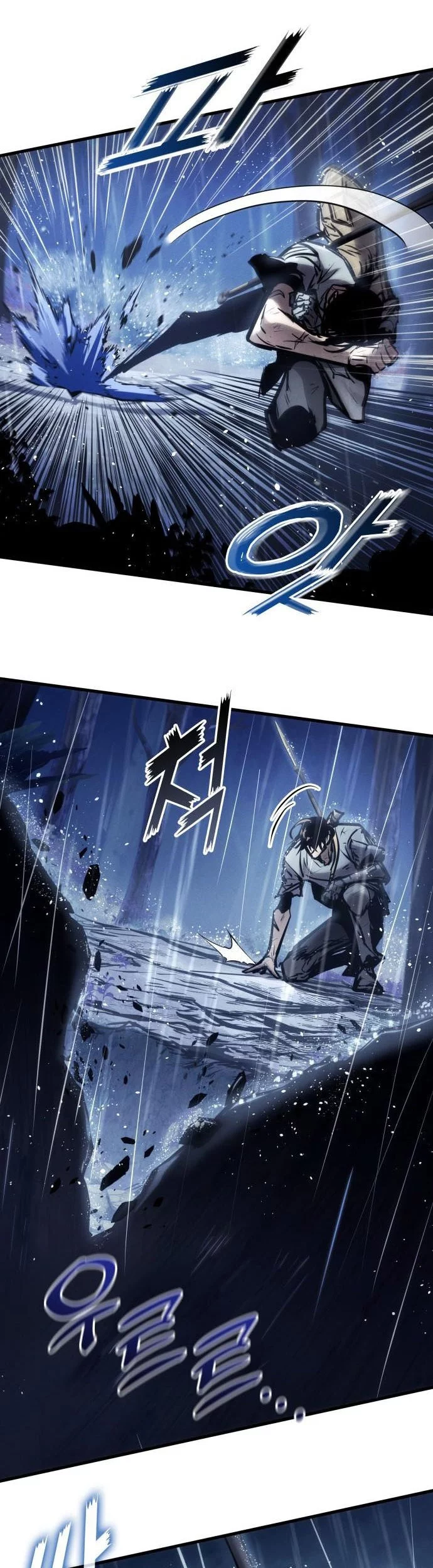The World’s Best Kunlun Tavern Chapter 9 - halaman 29
