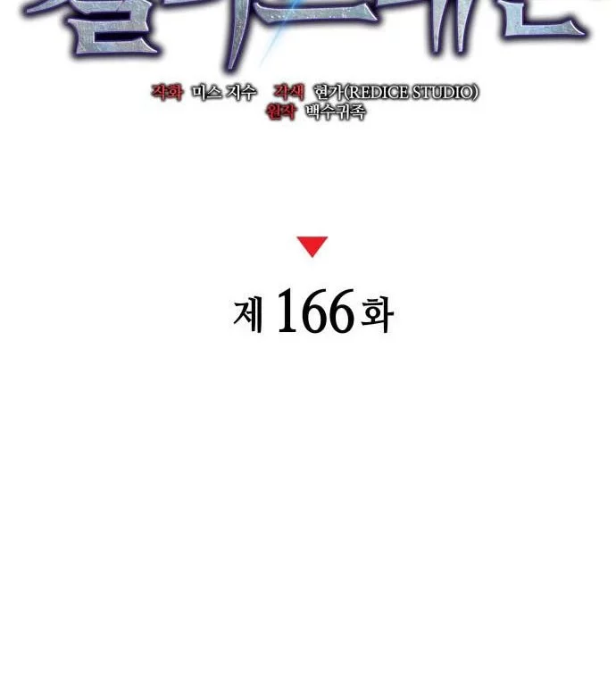 The World’s Best Kunlun Tavern Chapter 9 - halaman 34