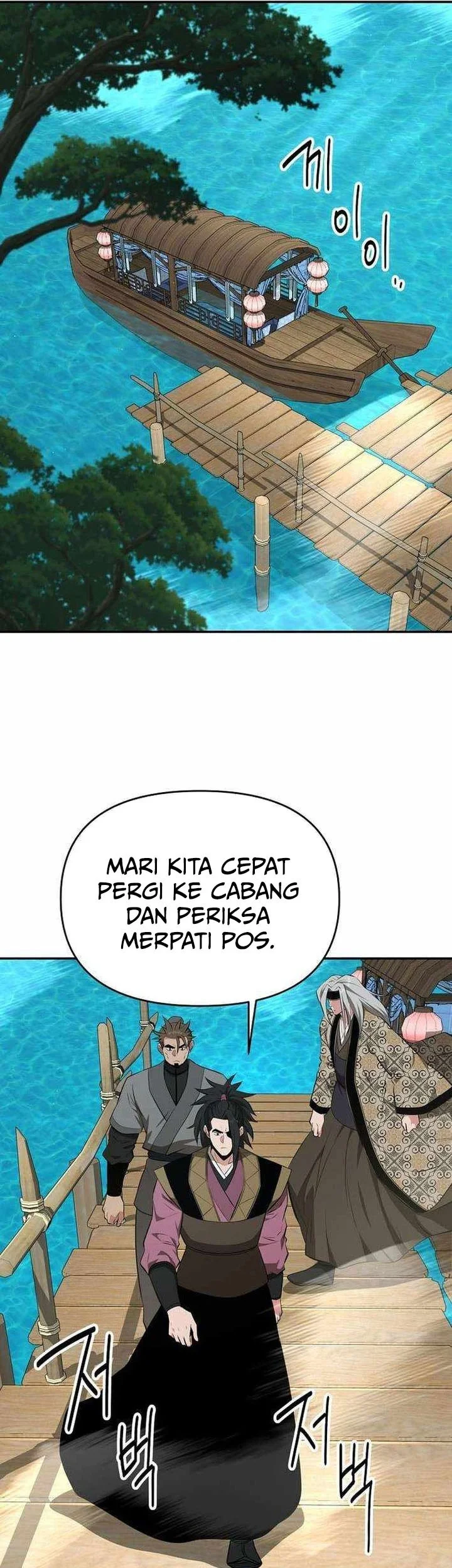 The World’s Best Kunlun Tavern Chapter 90 - halaman 17