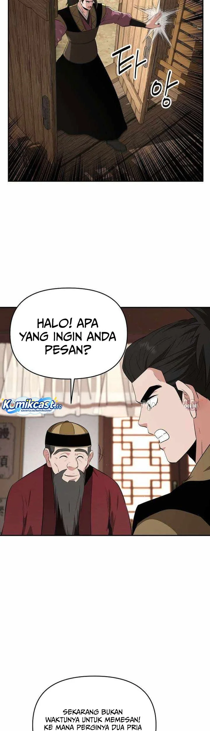 The World’s Best Kunlun Tavern Chapter 90 - halaman 21