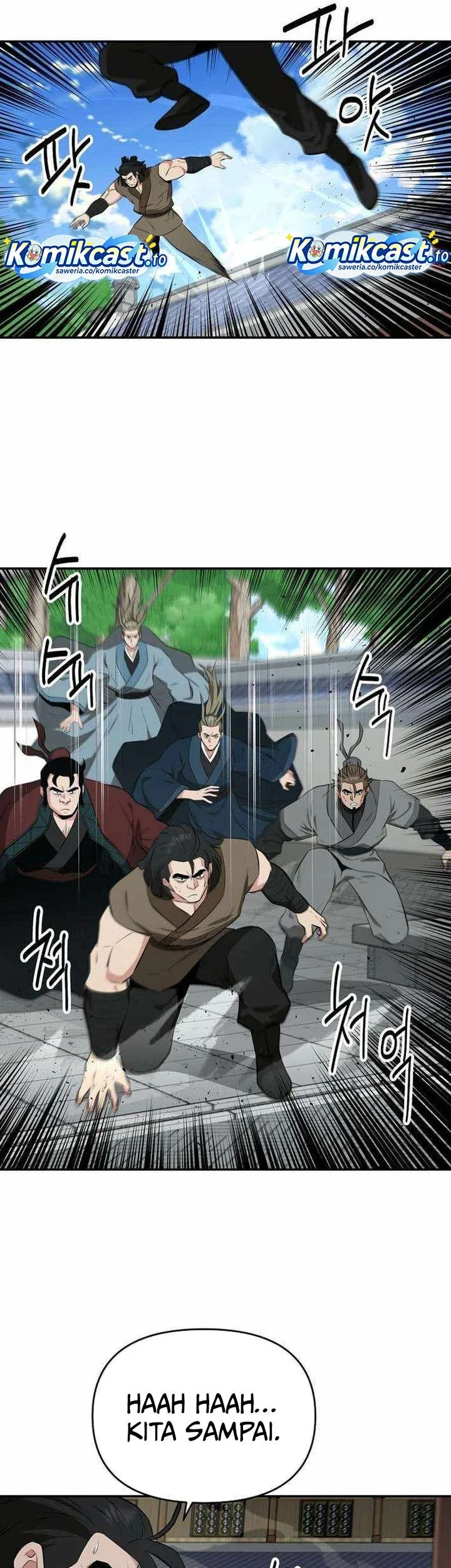 The World’s Best Kunlun Tavern Chapter 90 - halaman 49