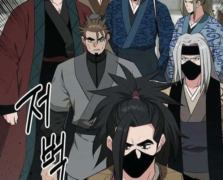 The World’s Best Kunlun Tavern Chapter 90 - halaman 54