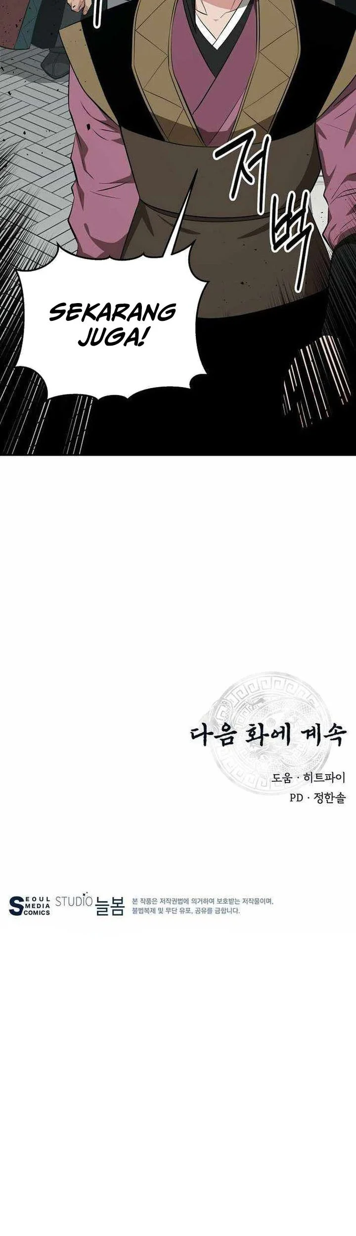 The World’s Best Kunlun Tavern Chapter 90 - halaman 55