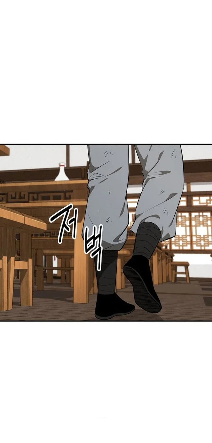 The World’s Best Kunlun Tavern Chapter 91 - halaman 16