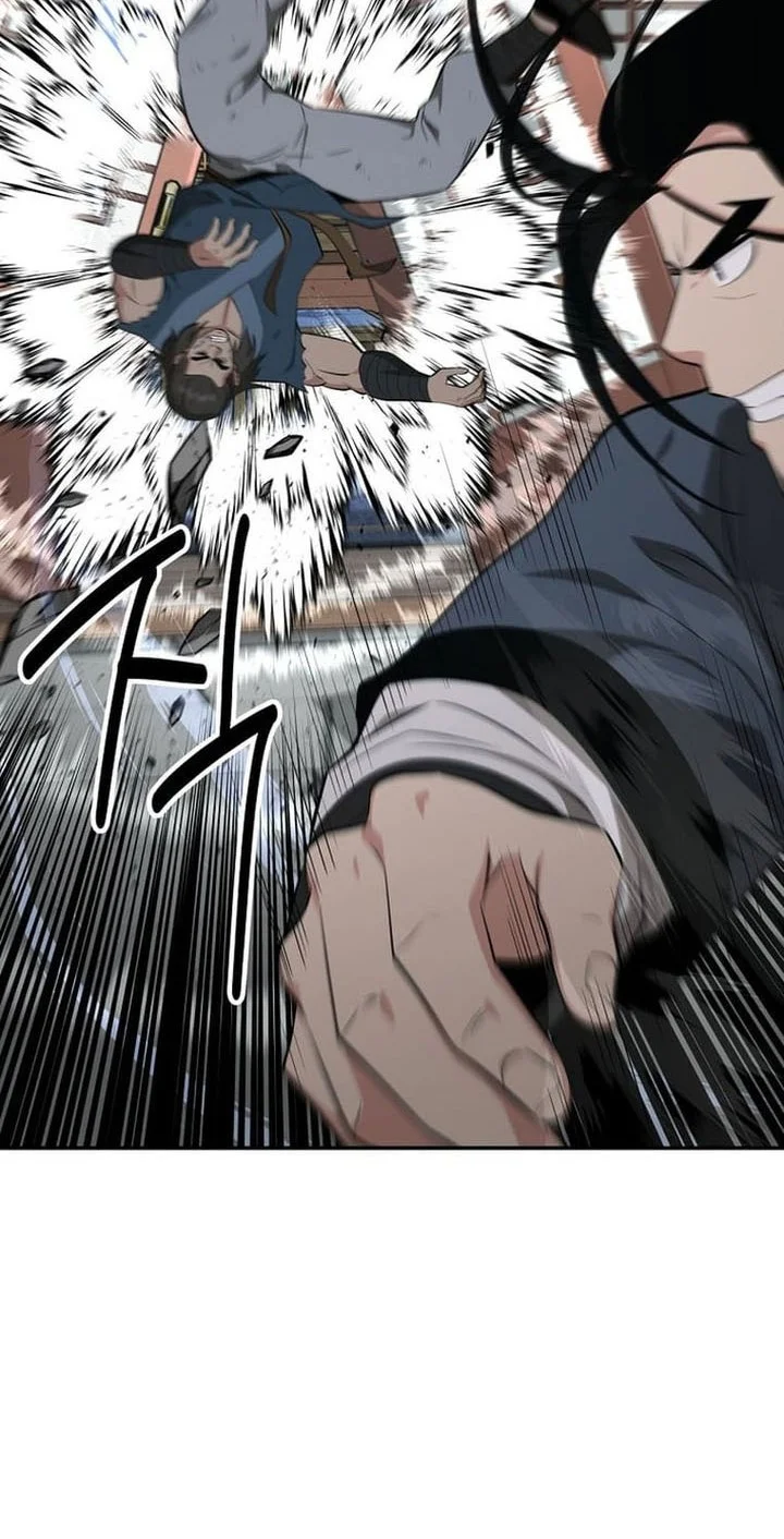 The World’s Best Kunlun Tavern Chapter 91 - halaman 44
