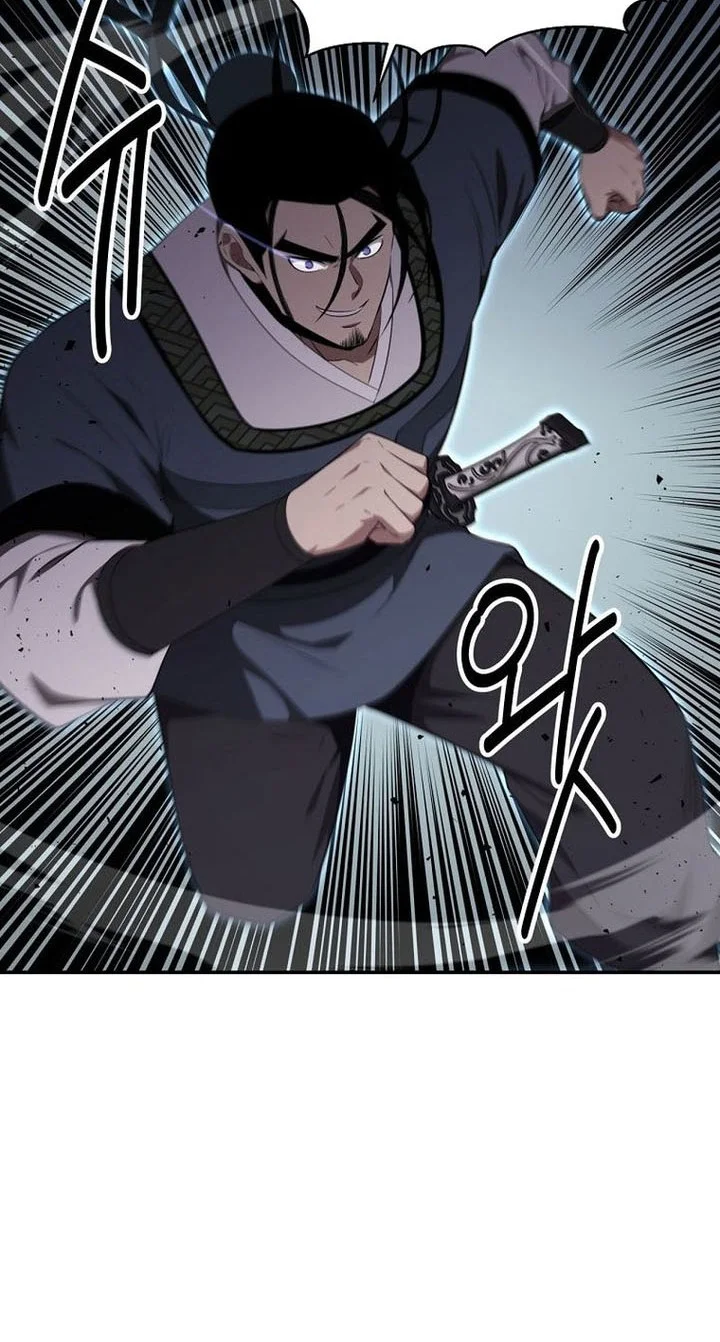 The World’s Best Kunlun Tavern Chapter 92 - halaman 20