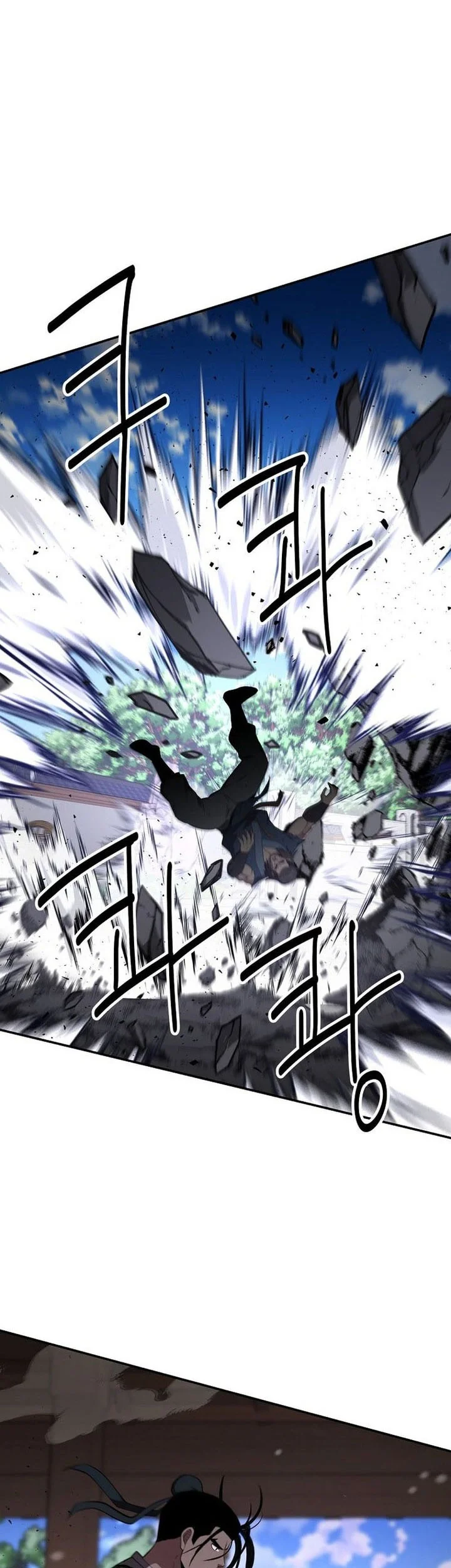 The World’s Best Kunlun Tavern Chapter 92 - halaman 23