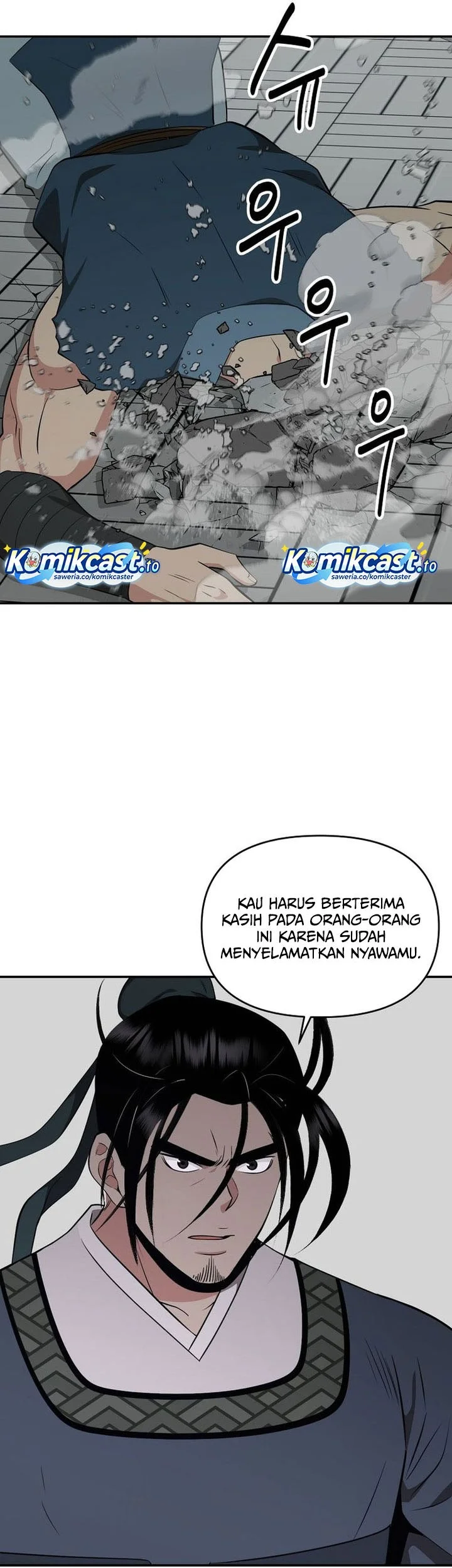 The World’s Best Kunlun Tavern Chapter 92 - halaman 49