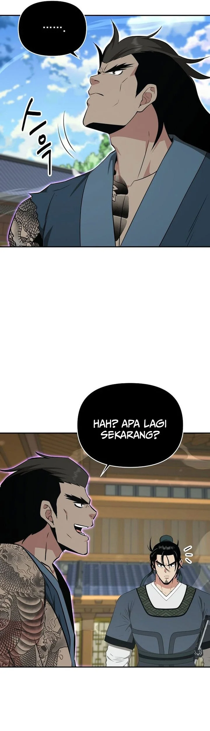 The World’s Best Kunlun Tavern Chapter 92 - halaman 57