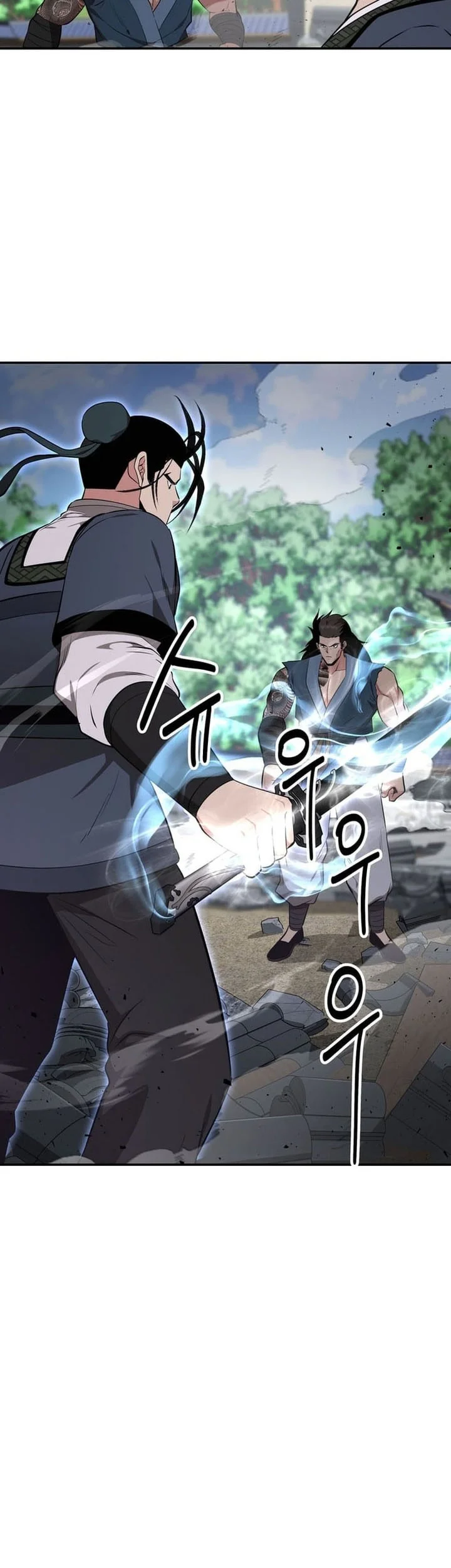 The World’s Best Kunlun Tavern Chapter 93 - halaman 19