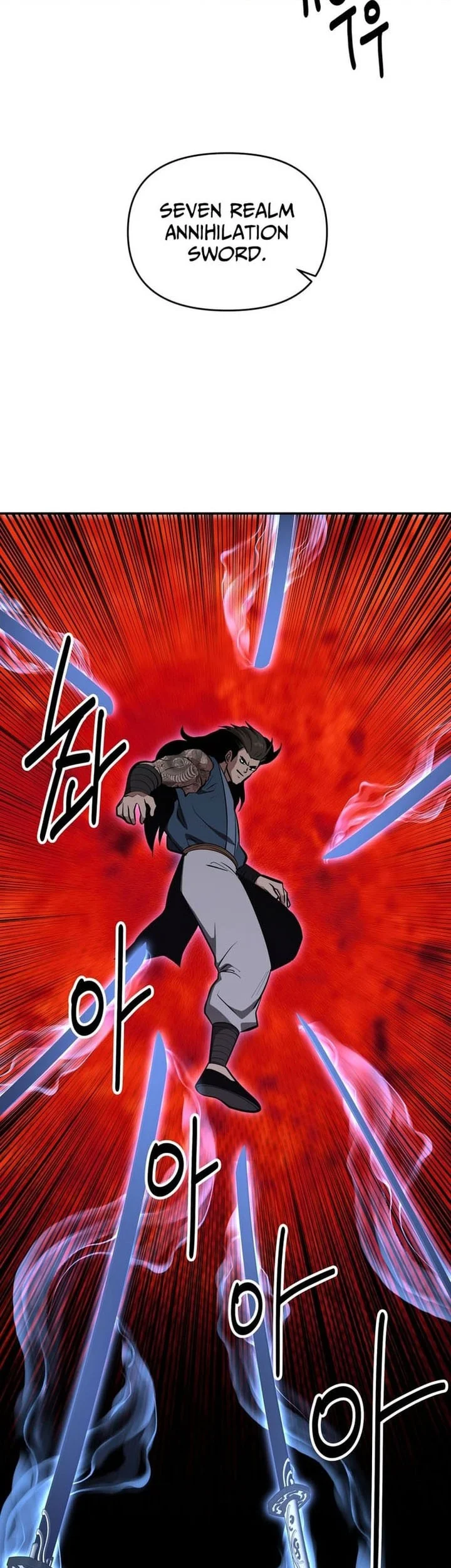 The World’s Best Kunlun Tavern Chapter 93 - halaman 21