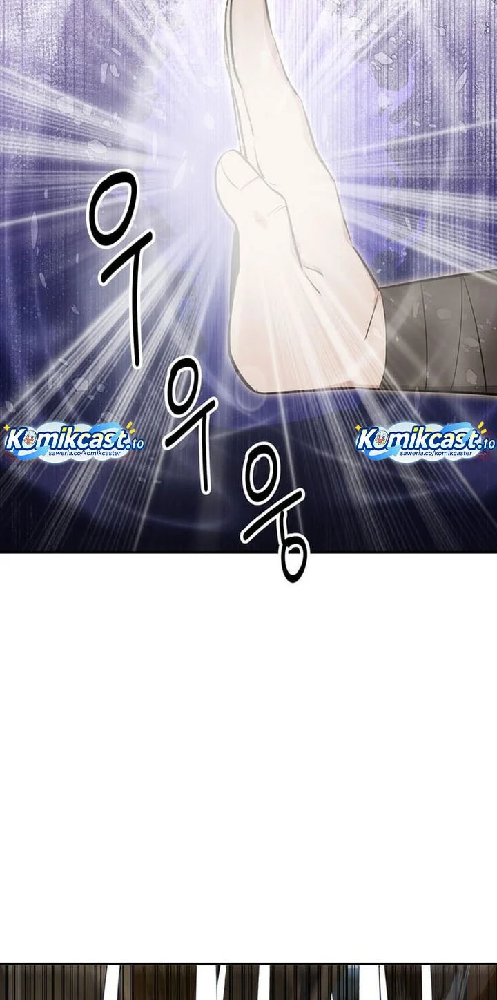 The World’s Best Kunlun Tavern Chapter 93 - halaman 42
