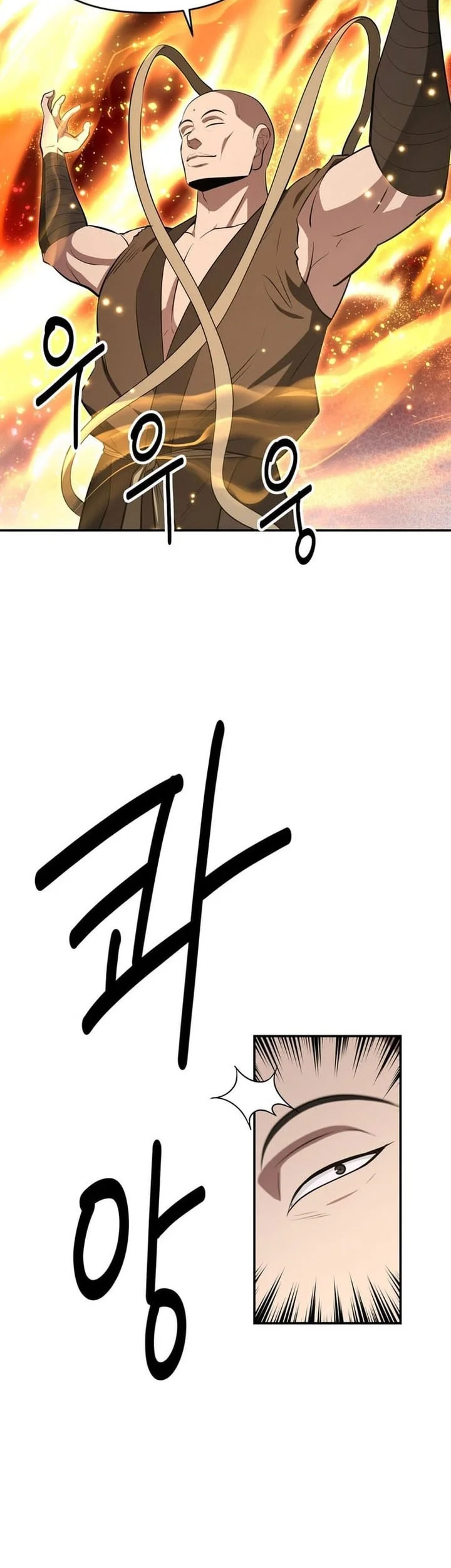 The World’s Best Kunlun Tavern Chapter 93 - halaman 61
