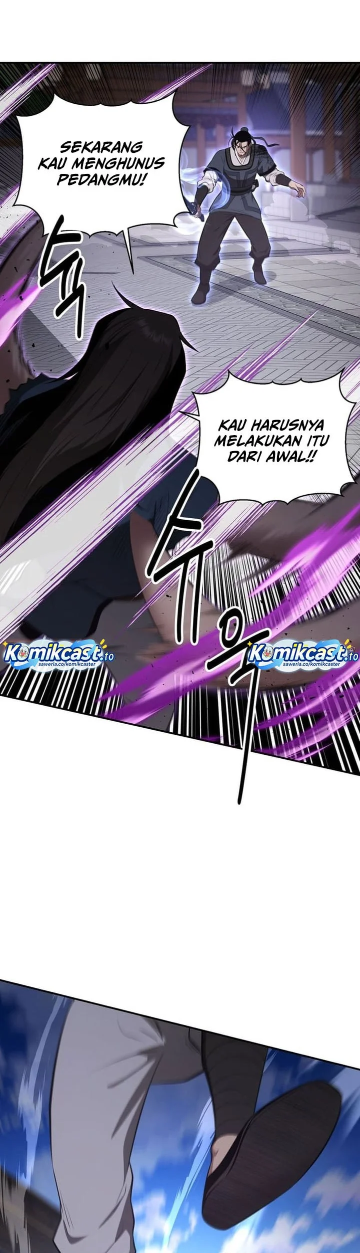 The World’s Best Kunlun Tavern Chapter 93 - halaman 7