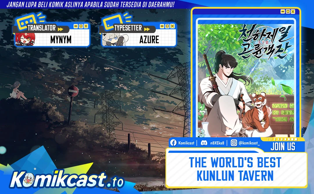 The World’s Best Kunlun Tavern Chapter 94 - halaman 1