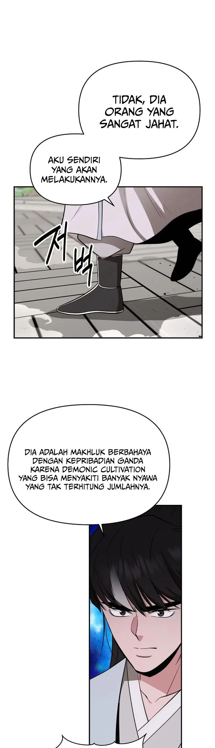 The World’s Best Kunlun Tavern Chapter 94 - halaman 10