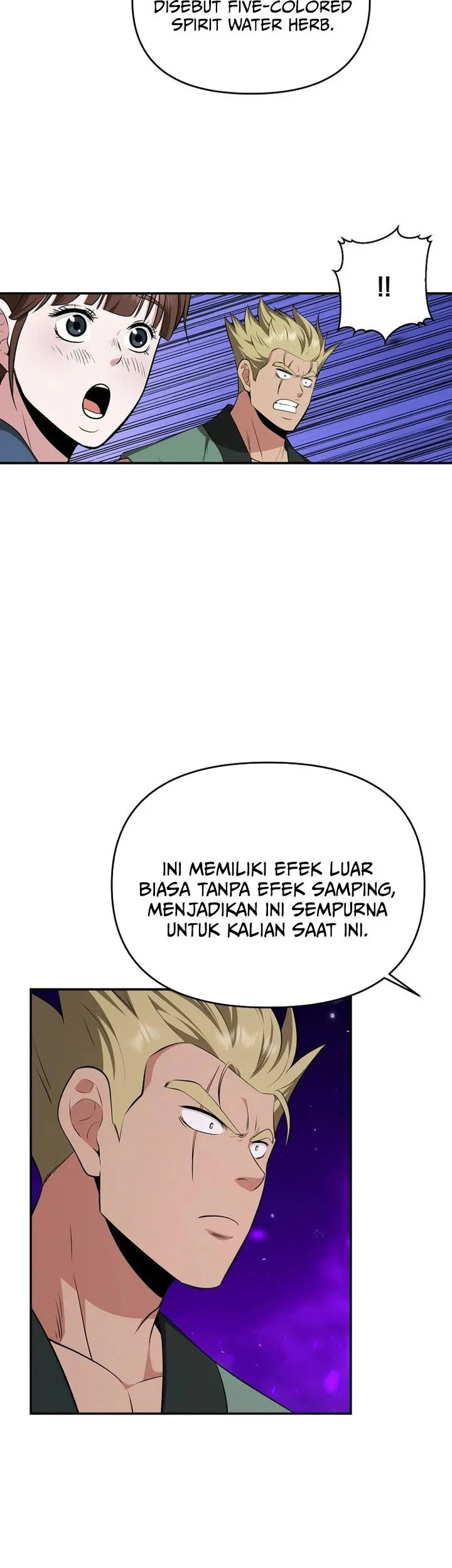 The World’s Best Kunlun Tavern Chapter 95 - halaman 13