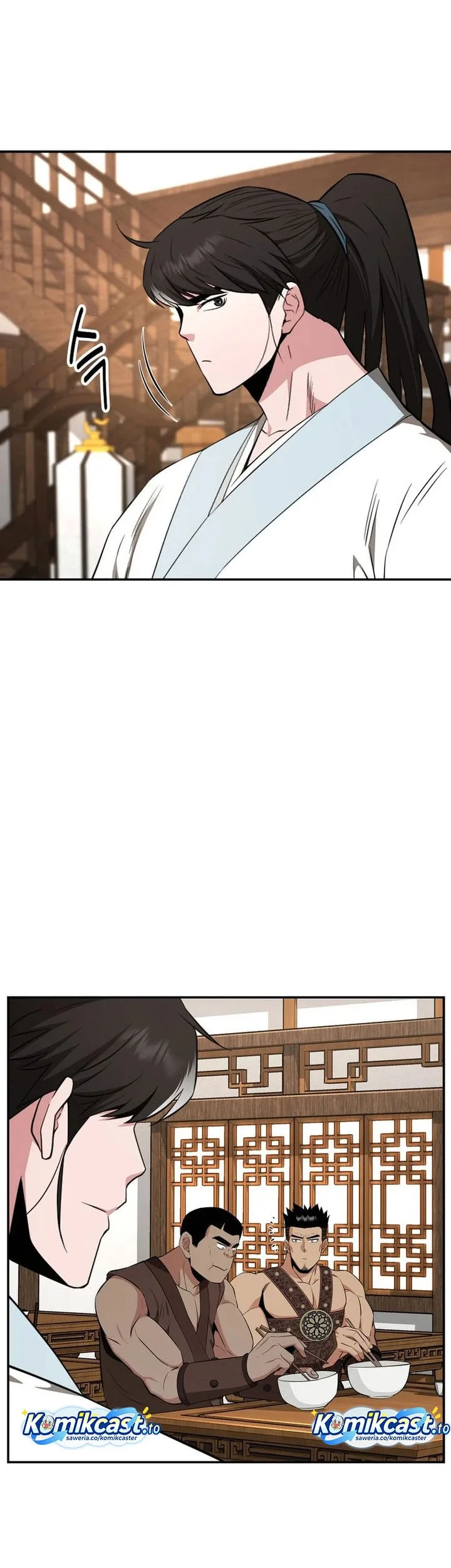 The World’s Best Kunlun Tavern Chapter 95 - halaman 3