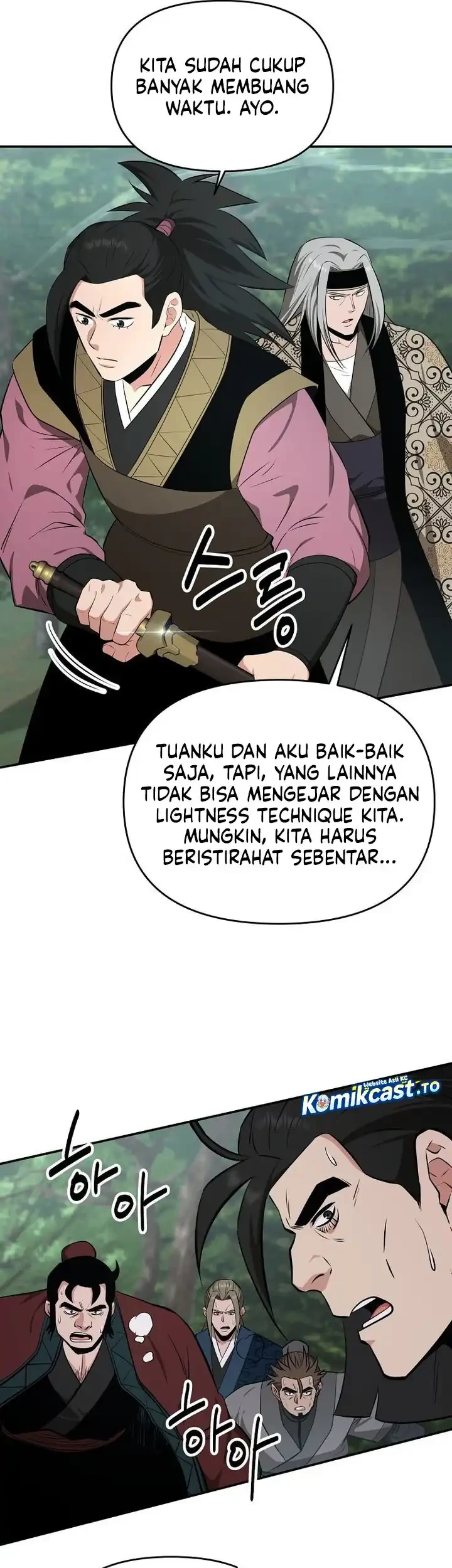 The World’s Best Kunlun Tavern Chapter 96 - halaman 10
