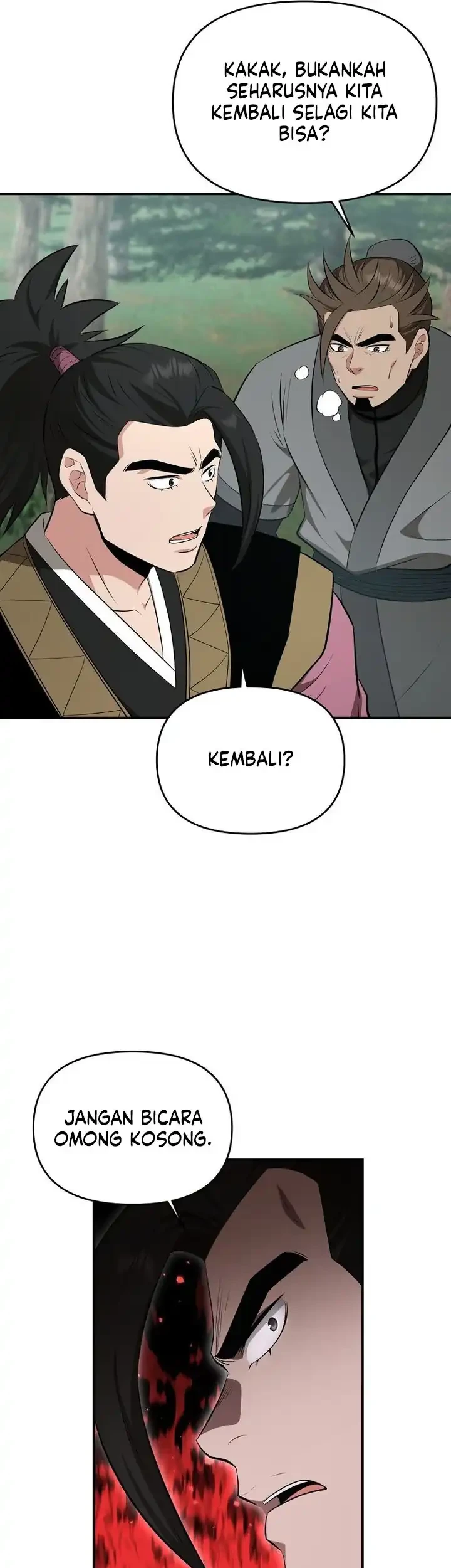 The World’s Best Kunlun Tavern Chapter 96 - halaman 12