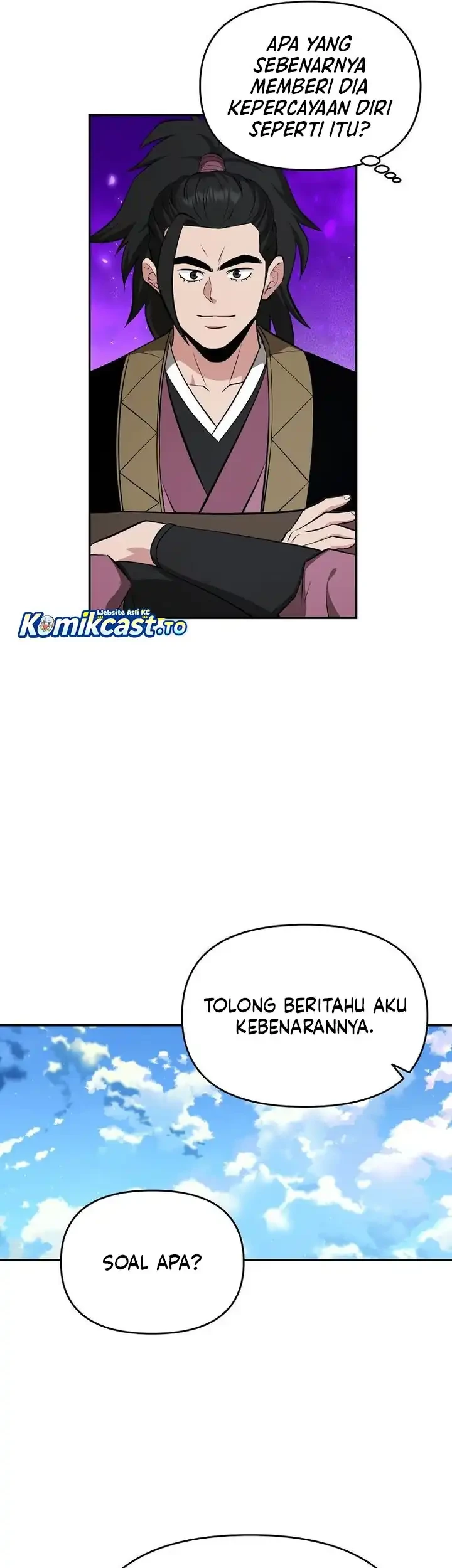 The World’s Best Kunlun Tavern Chapter 96 - halaman 16