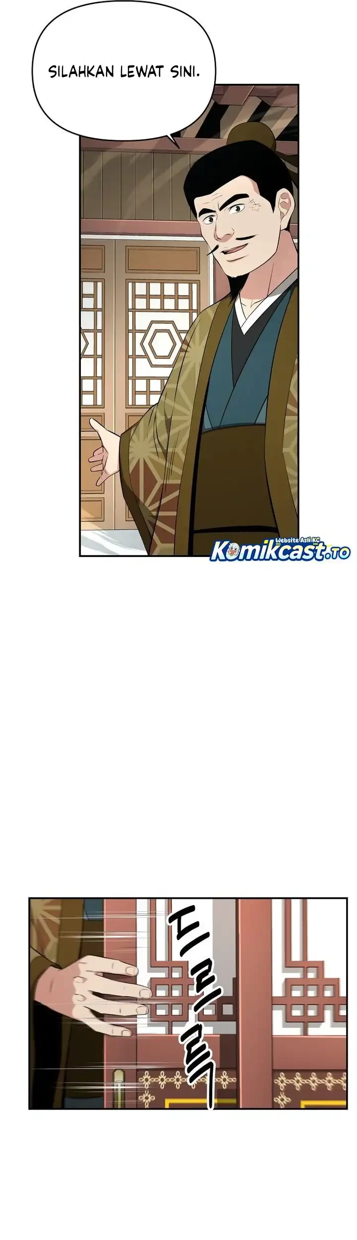The World’s Best Kunlun Tavern Chapter 97 - halaman 16