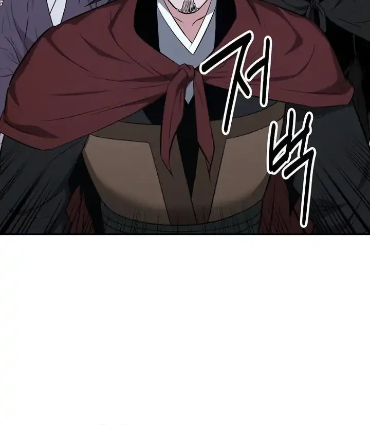The World’s Best Kunlun Tavern Chapter 97 - halaman 55