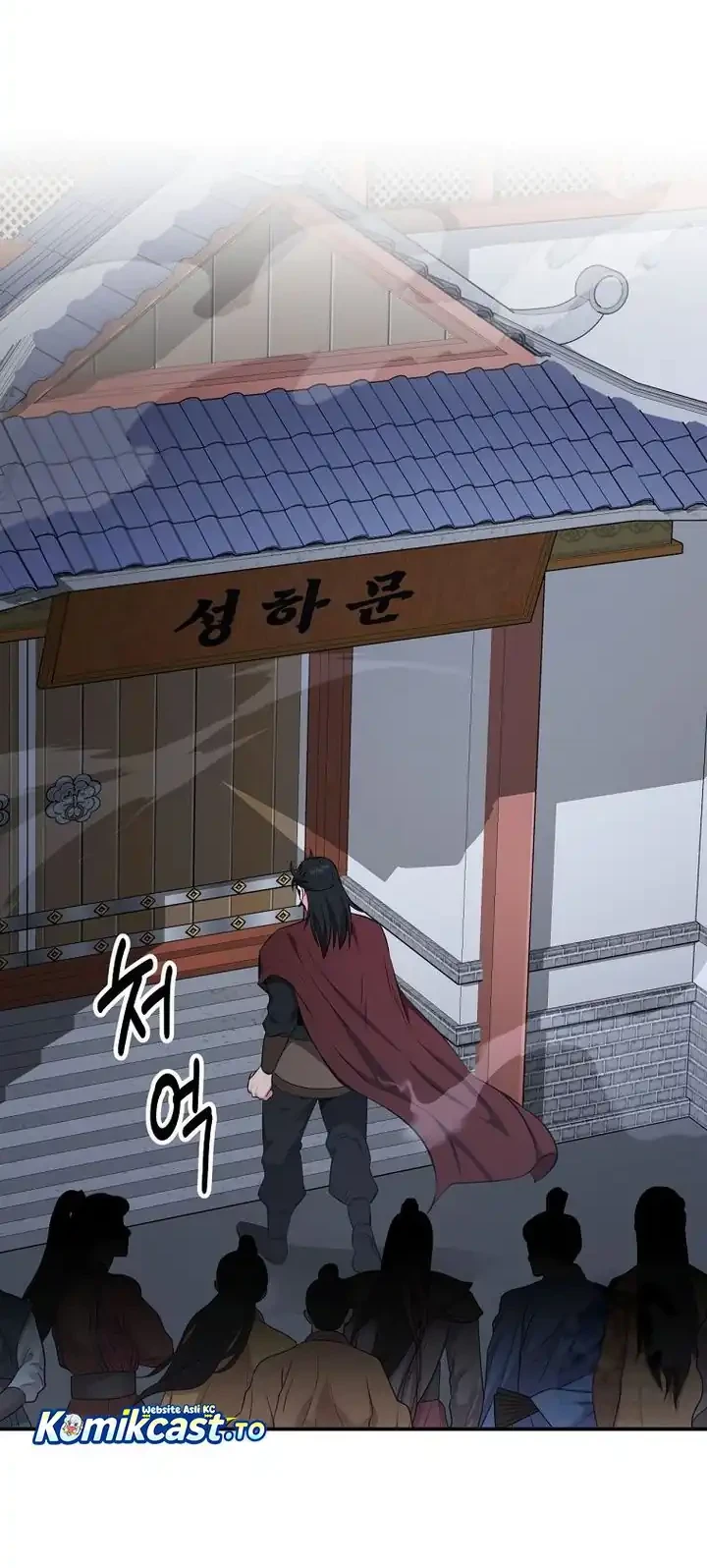 The World’s Best Kunlun Tavern Chapter 97 - halaman 57